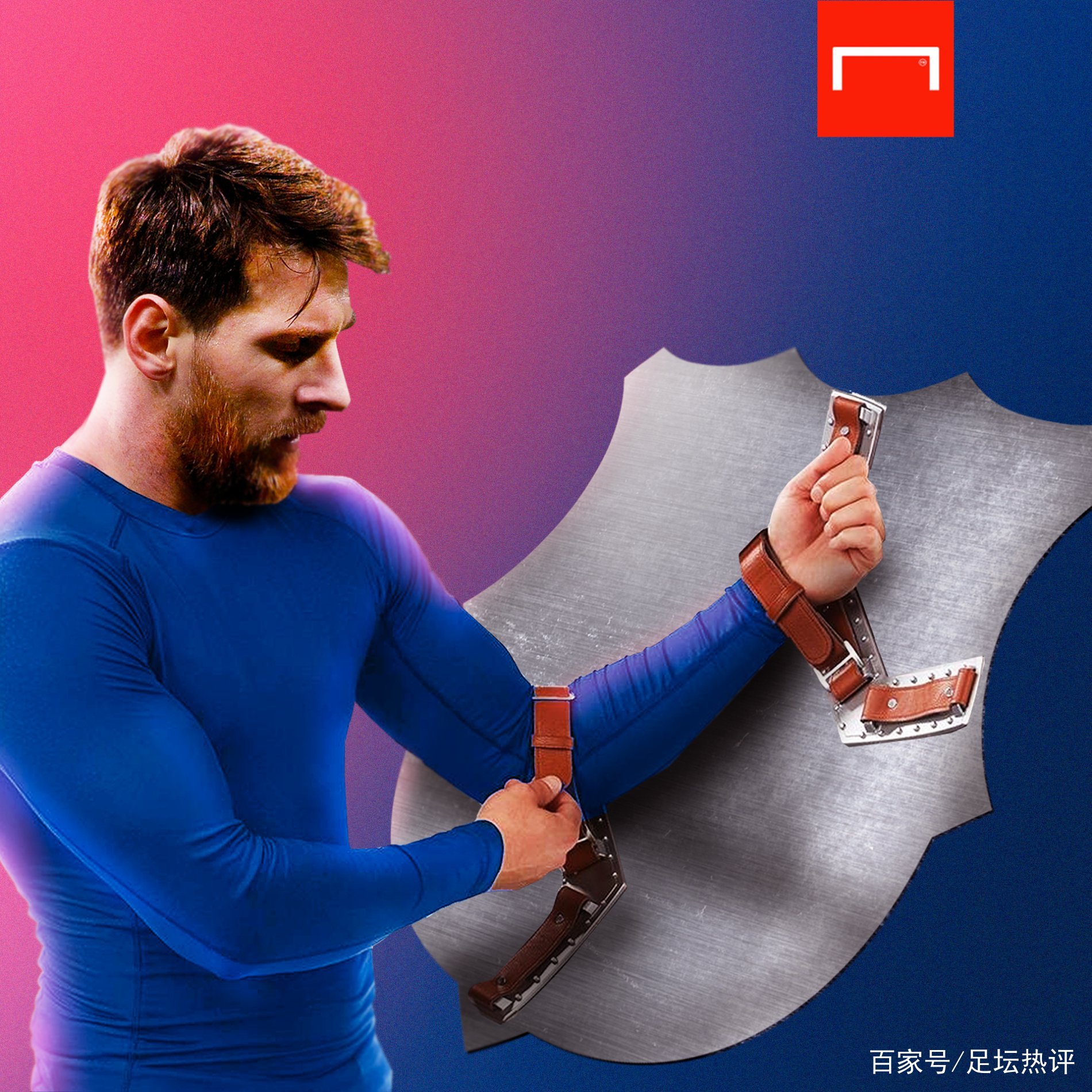 个团体和