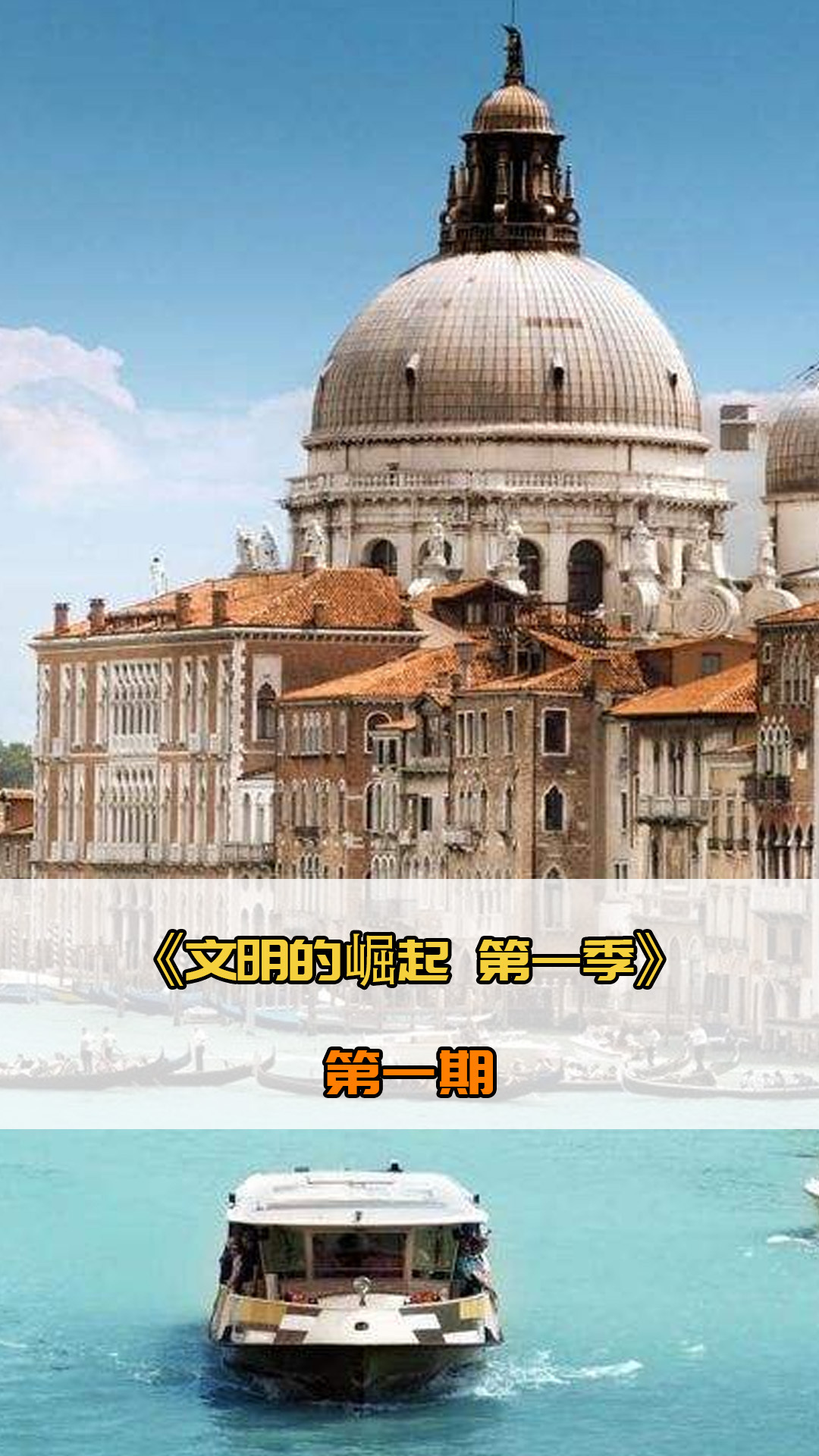 会贡