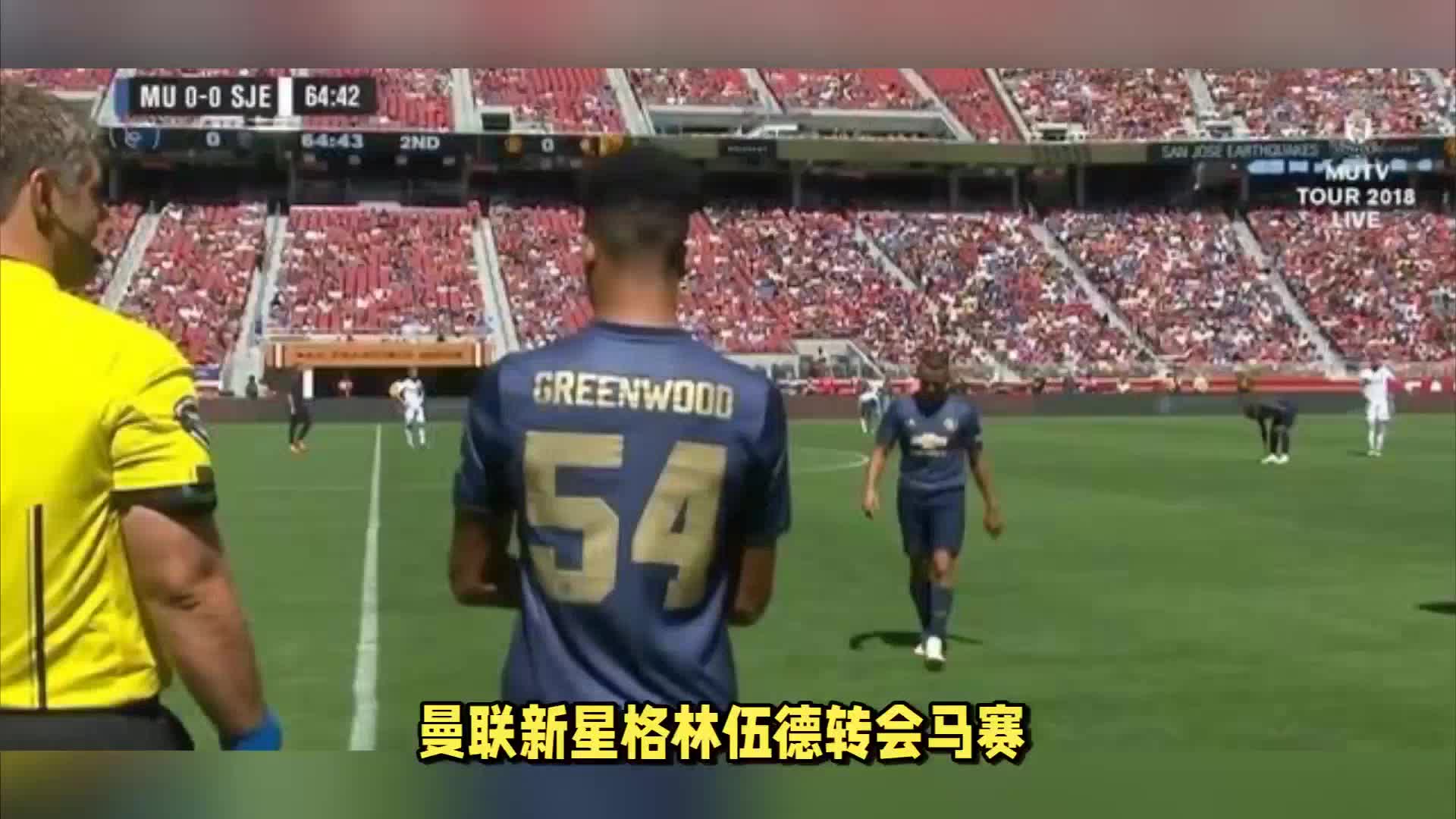 带来了视觉