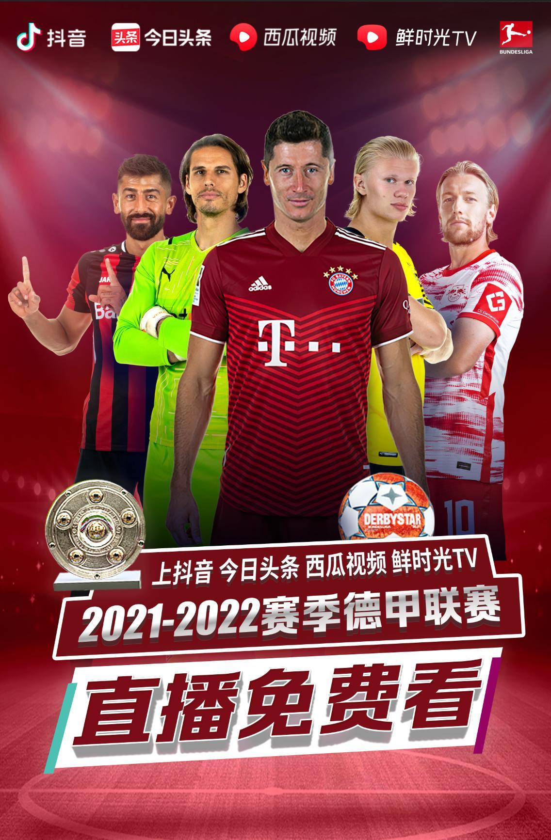 的表现直接